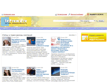 Tablet Screenshot of leprom.ru